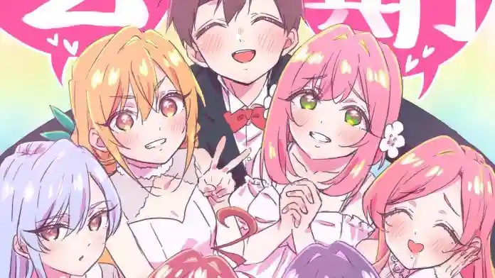 100 cô bạn gái yêu bạn rất rất rất rất rất nhiều