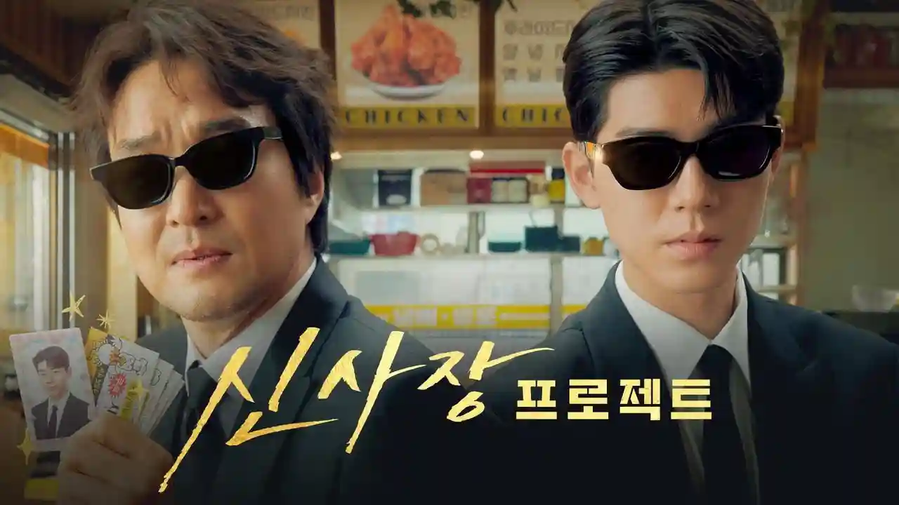 Backdrop phim Bậc Thầy Giải Hòa