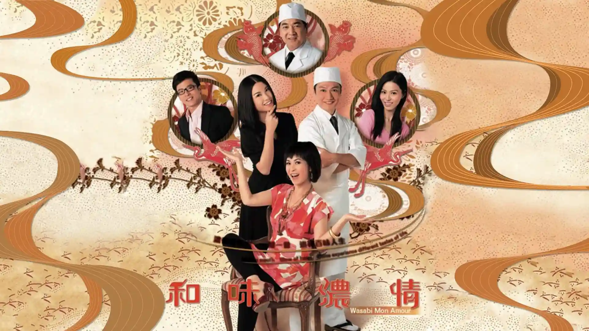 Backdrop phim Cái Giá Của Danh Vọng