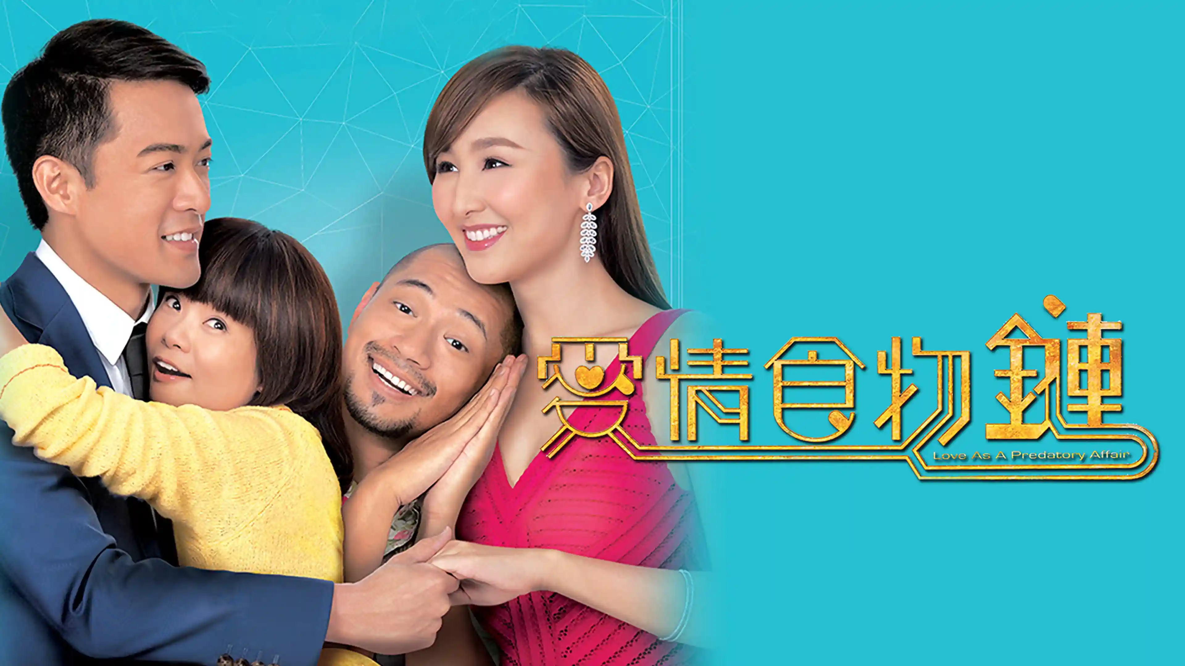 Backdrop phim Chuỗi Thức Ăn Tình Yêu