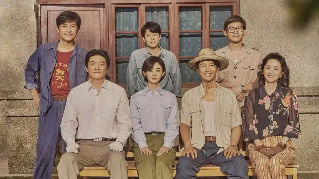 Chuyện Lớn Nơi Thành Phố Nhỏ