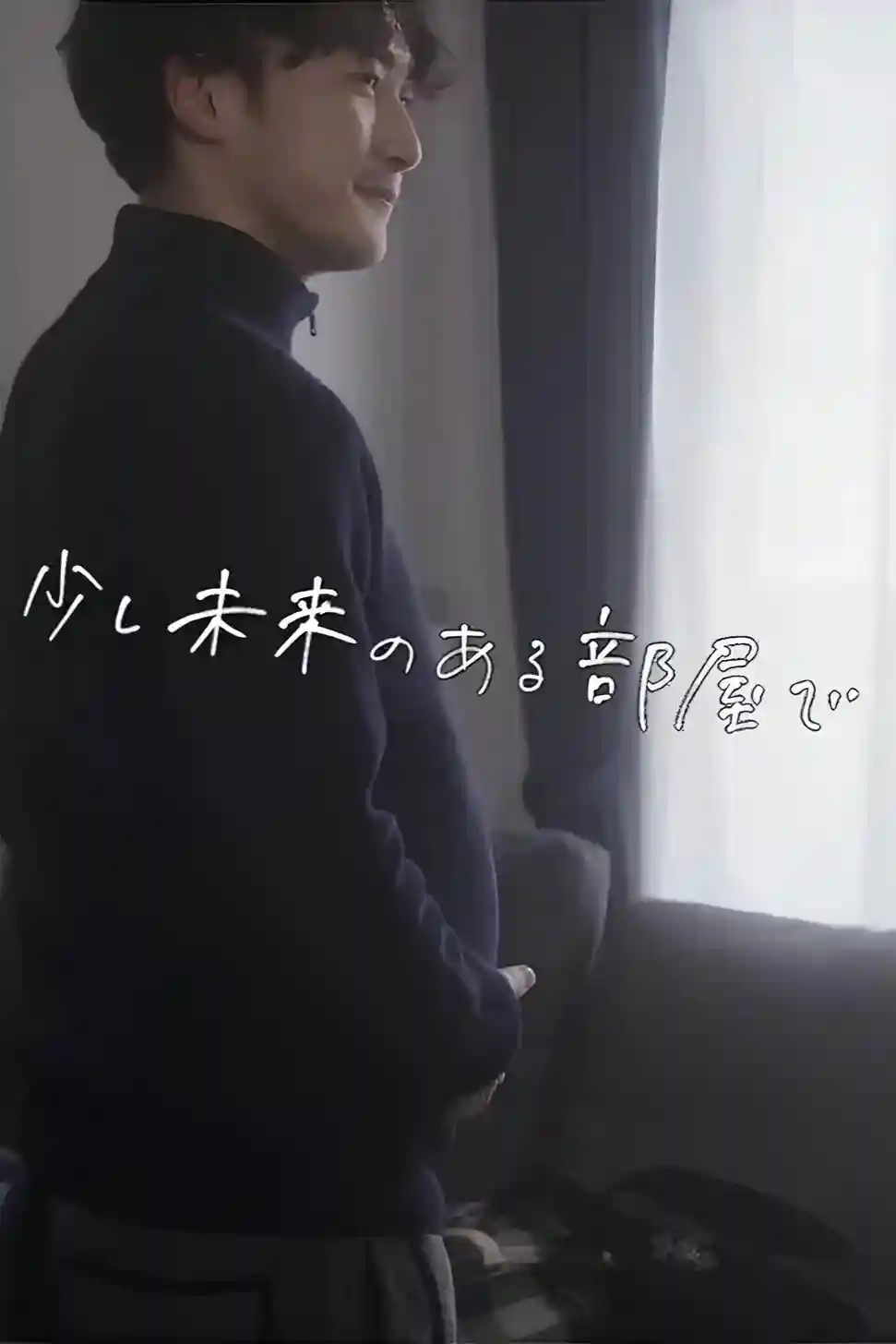 Có vẻ hơi lạc hậu, trong một căn phòng.