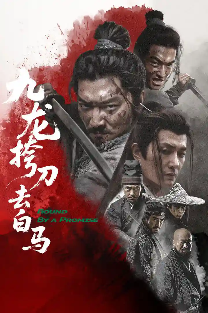 Cửu Long Mang Đao Khử Bạch Mã