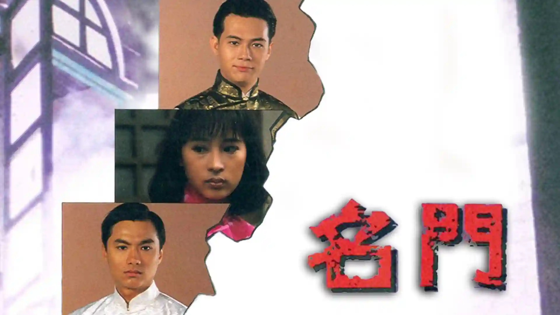 Backdrop phim Danh Môn