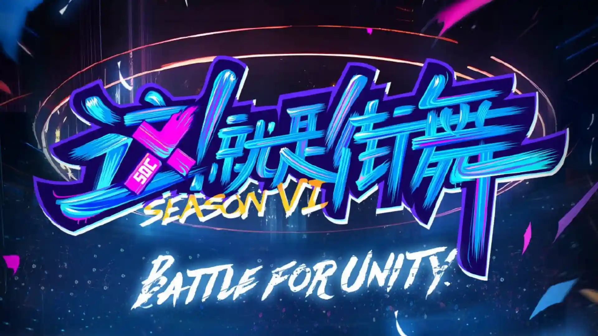 Đây Chính Là Nhảy Đường Phố