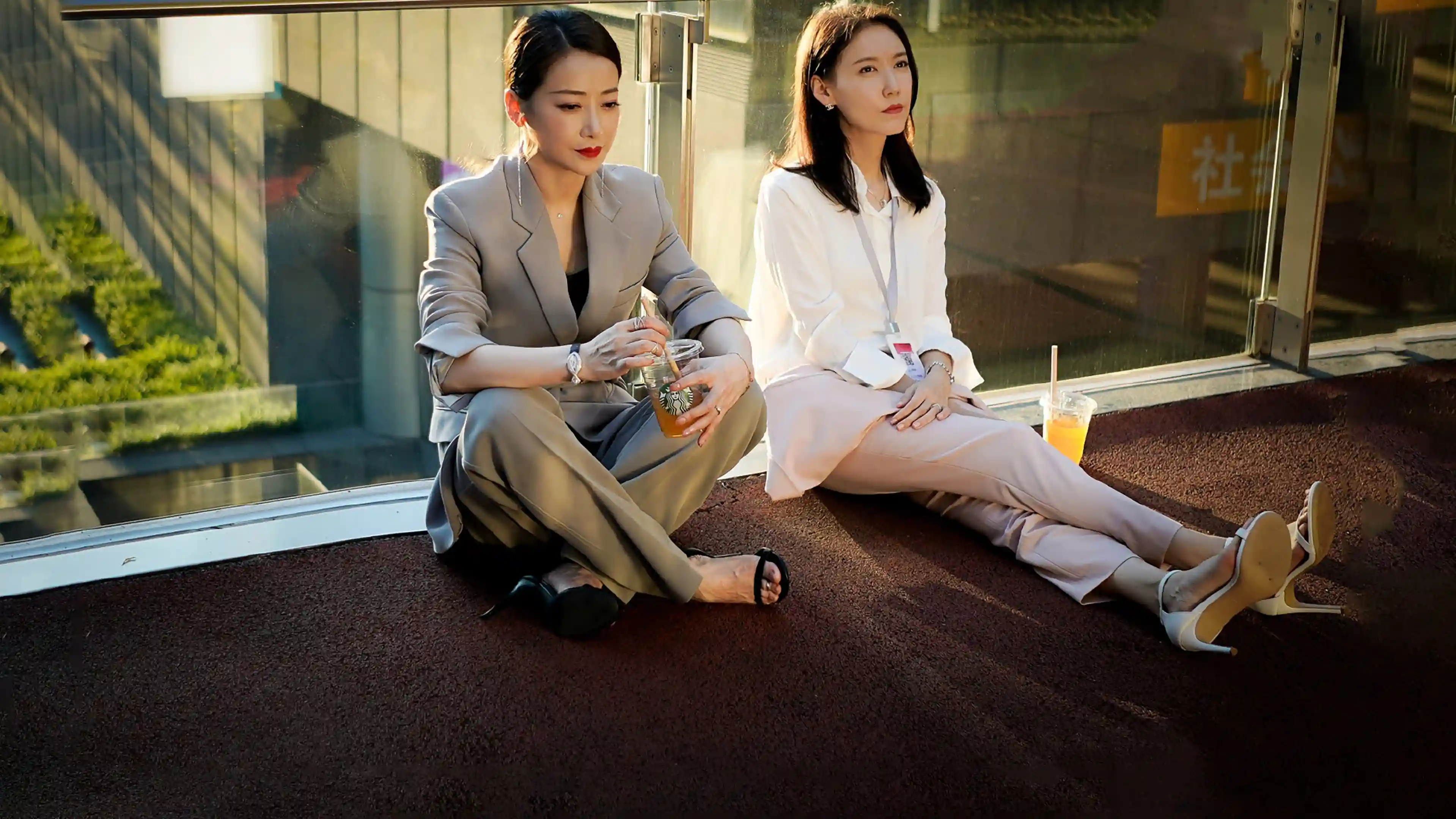 Backdrop phim Dưới Ánh Mặt Trời