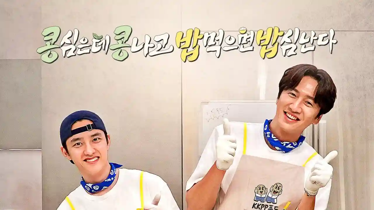 Gieo Gì Gặt Nấy – Ngoại Truyện