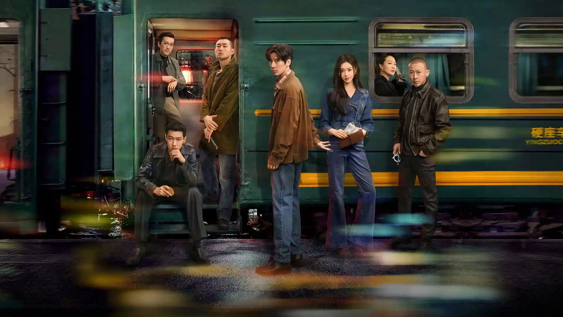 Backdrop phim Hoả Xa Đạo Chích