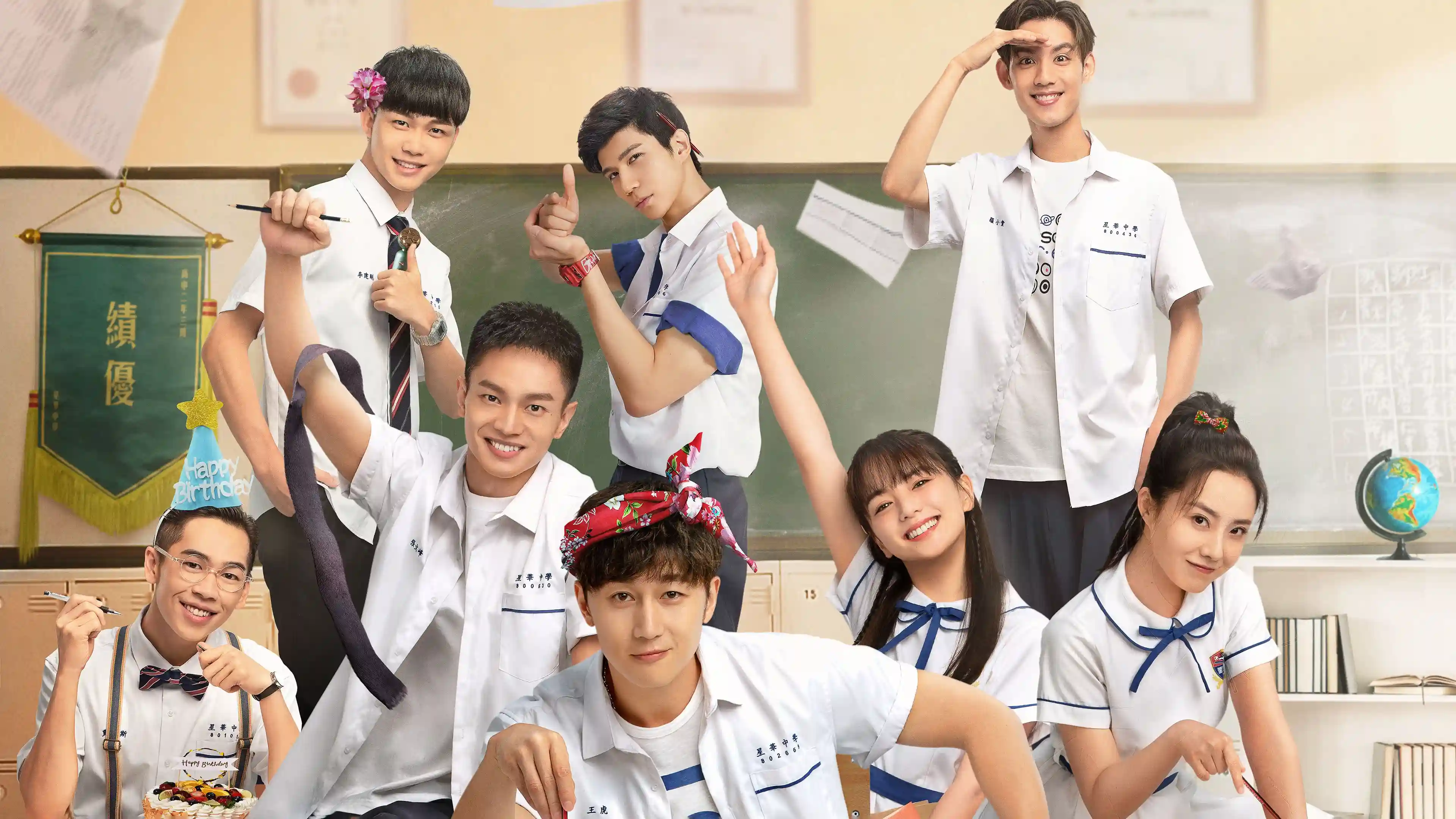 Học Sinh Chuyển Trường – Phần 1