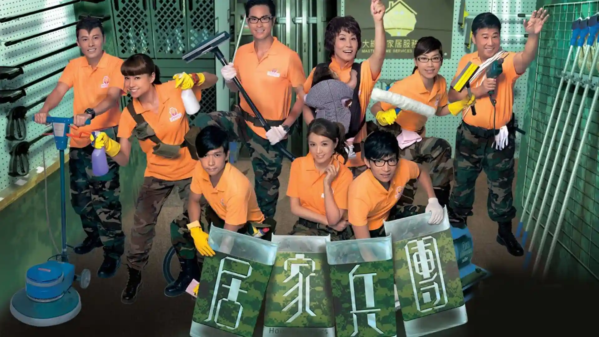 Backdrop phim Cư Gia Binh Đoàn