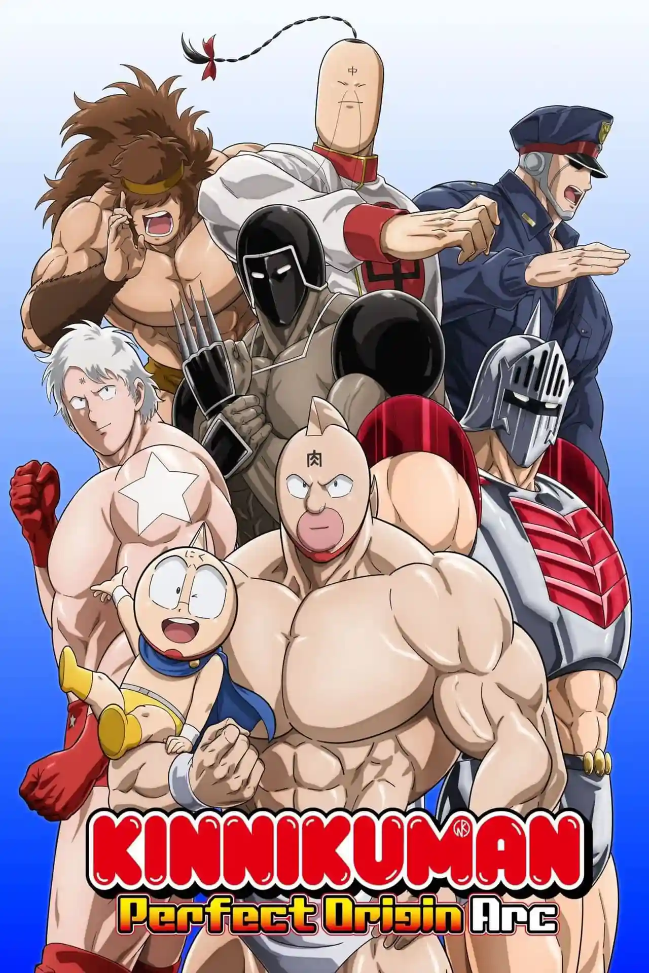 Kinnikuman: Hoàn mỹ thủy tổ