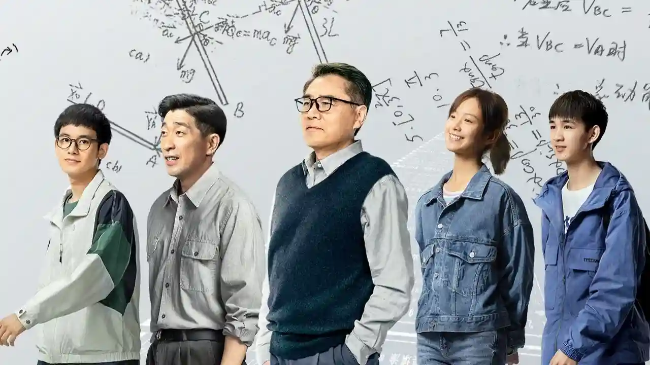 Kỳ Thi Quan Trọng