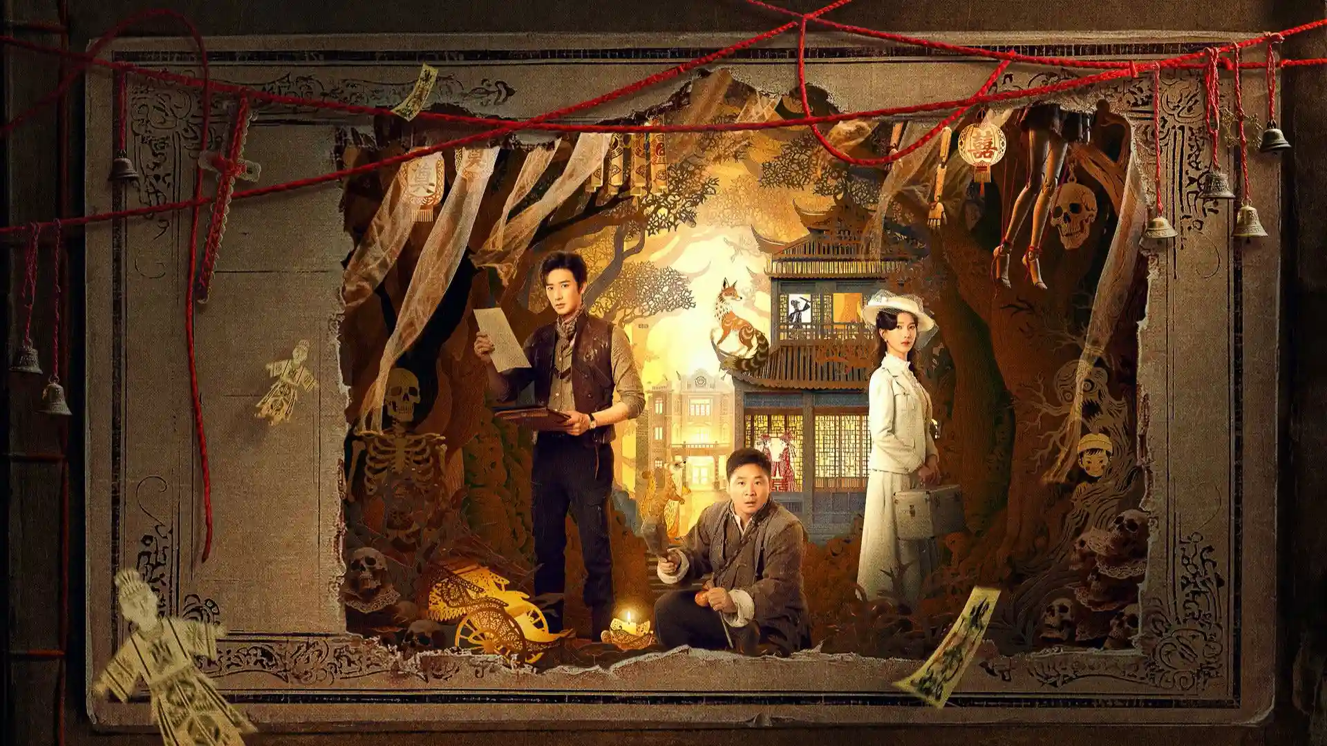 Backdrop phim Lỗ Ban Dị Văn Lục