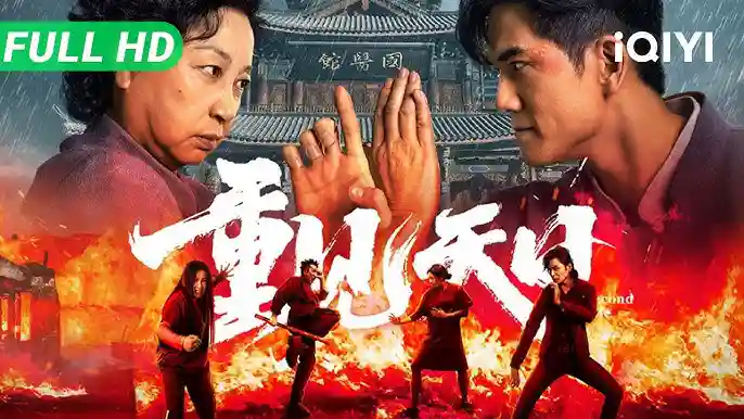 Backdrop phim Lôi Đài Chi Thượng