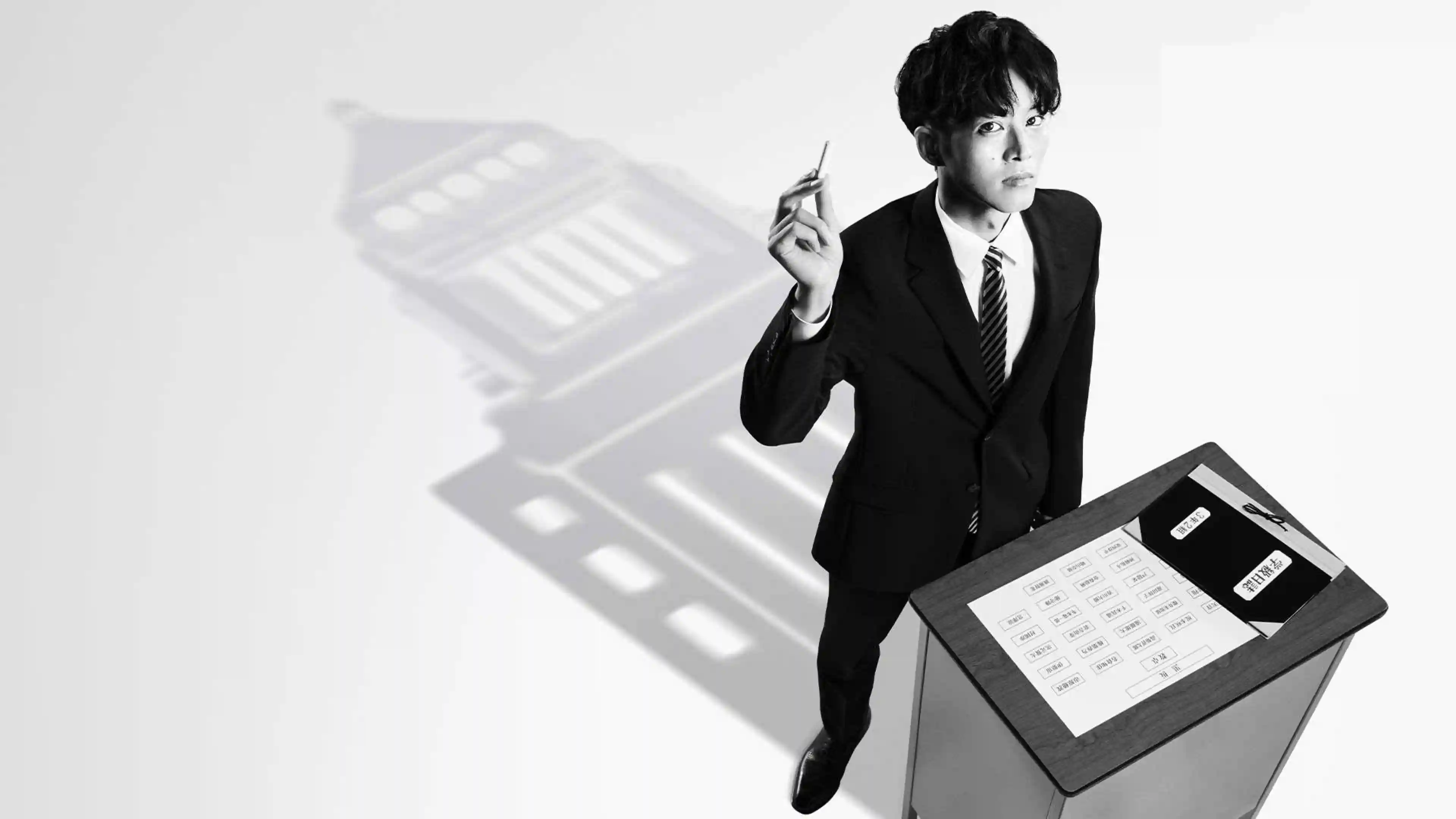 Lớp học của thầy Mikami