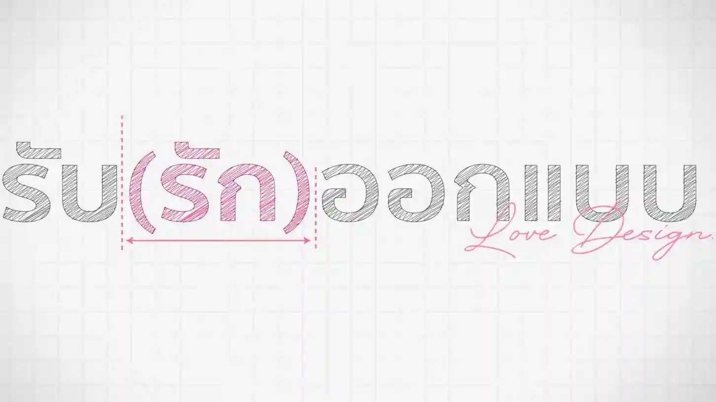 Backdrop phim Love Design