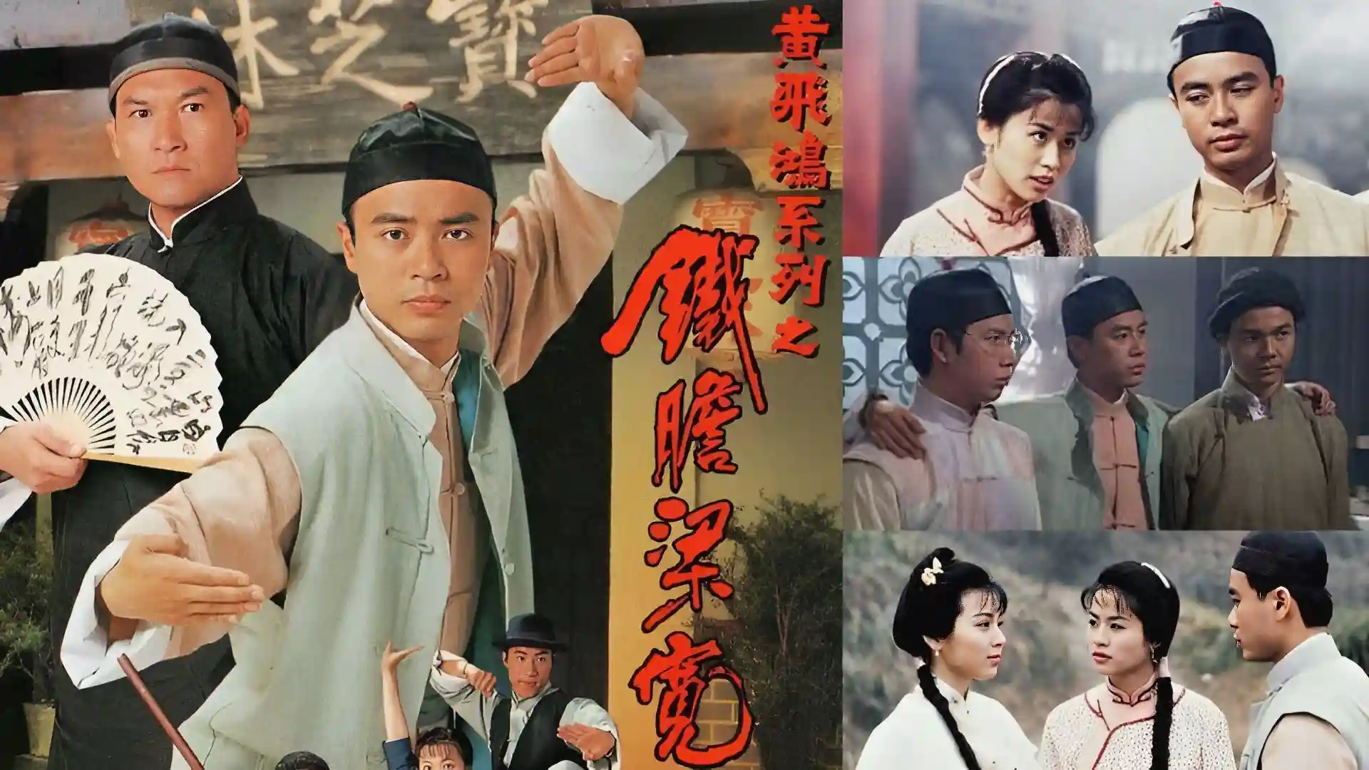 Backdrop phim Lương Khoan Can Trường