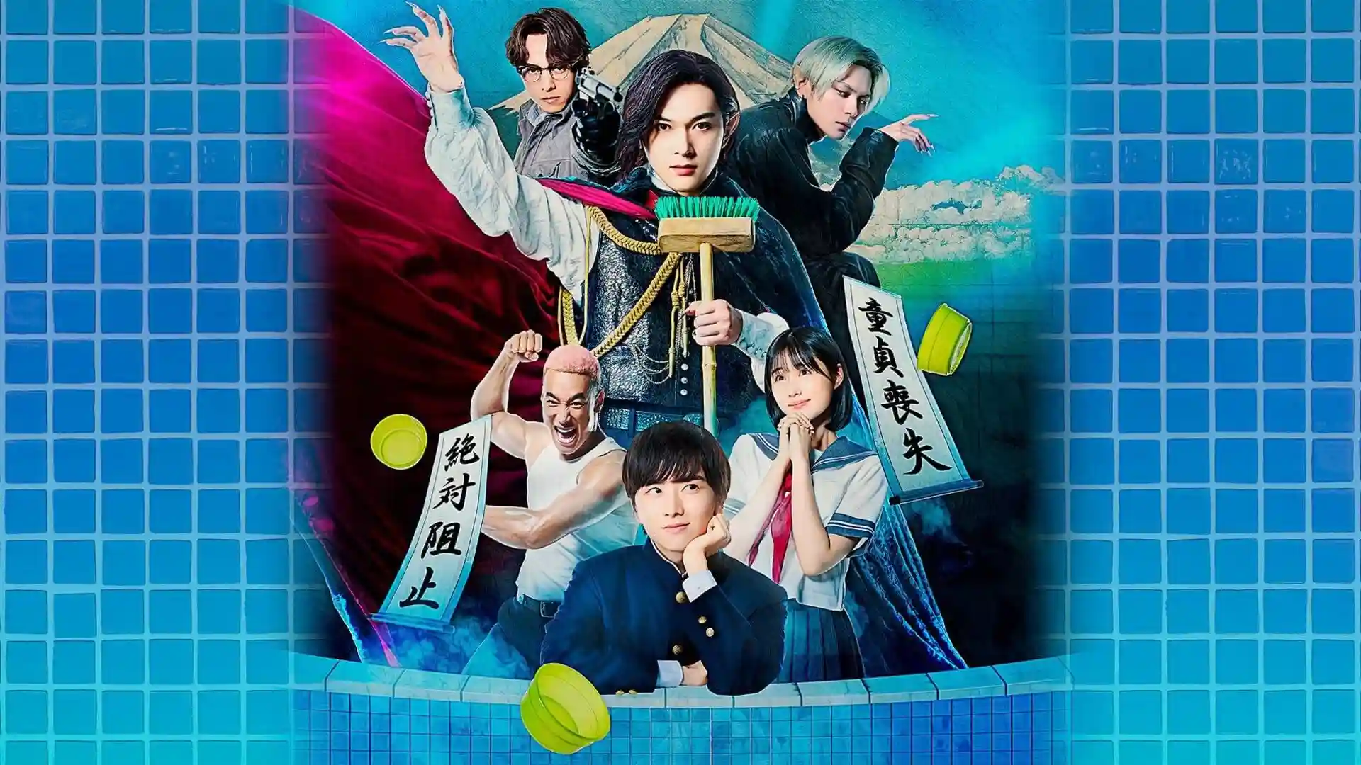 Ma Ma Ma Ma Cà Rồng: Bản Điện Ảnh