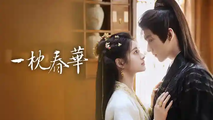 Backdrop phim Nhất Chẩm Xuân Hoa