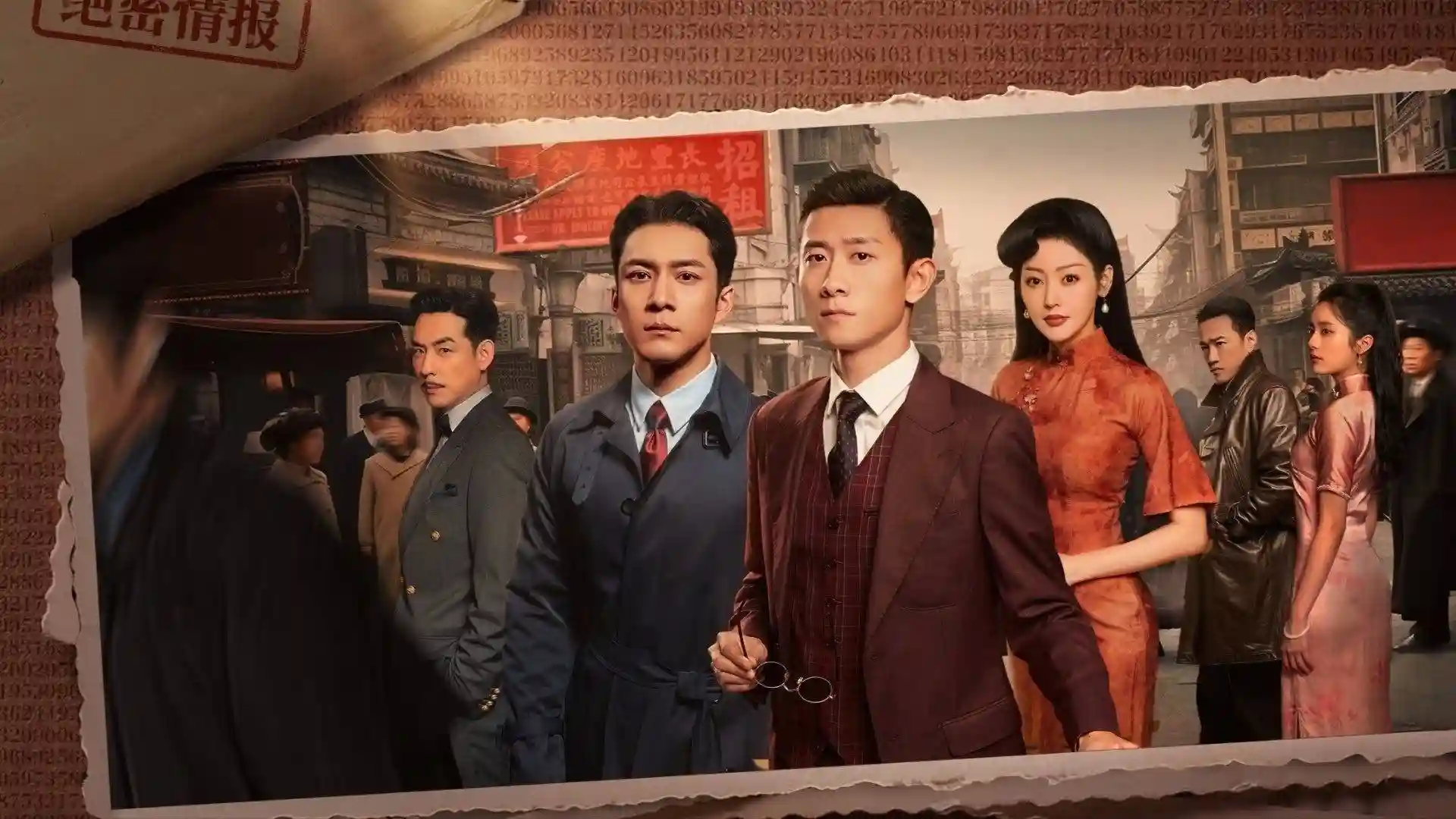 Backdrop phim Những Người Bảo Vệ