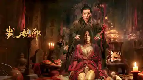 Phán Quyết Yêu Tà