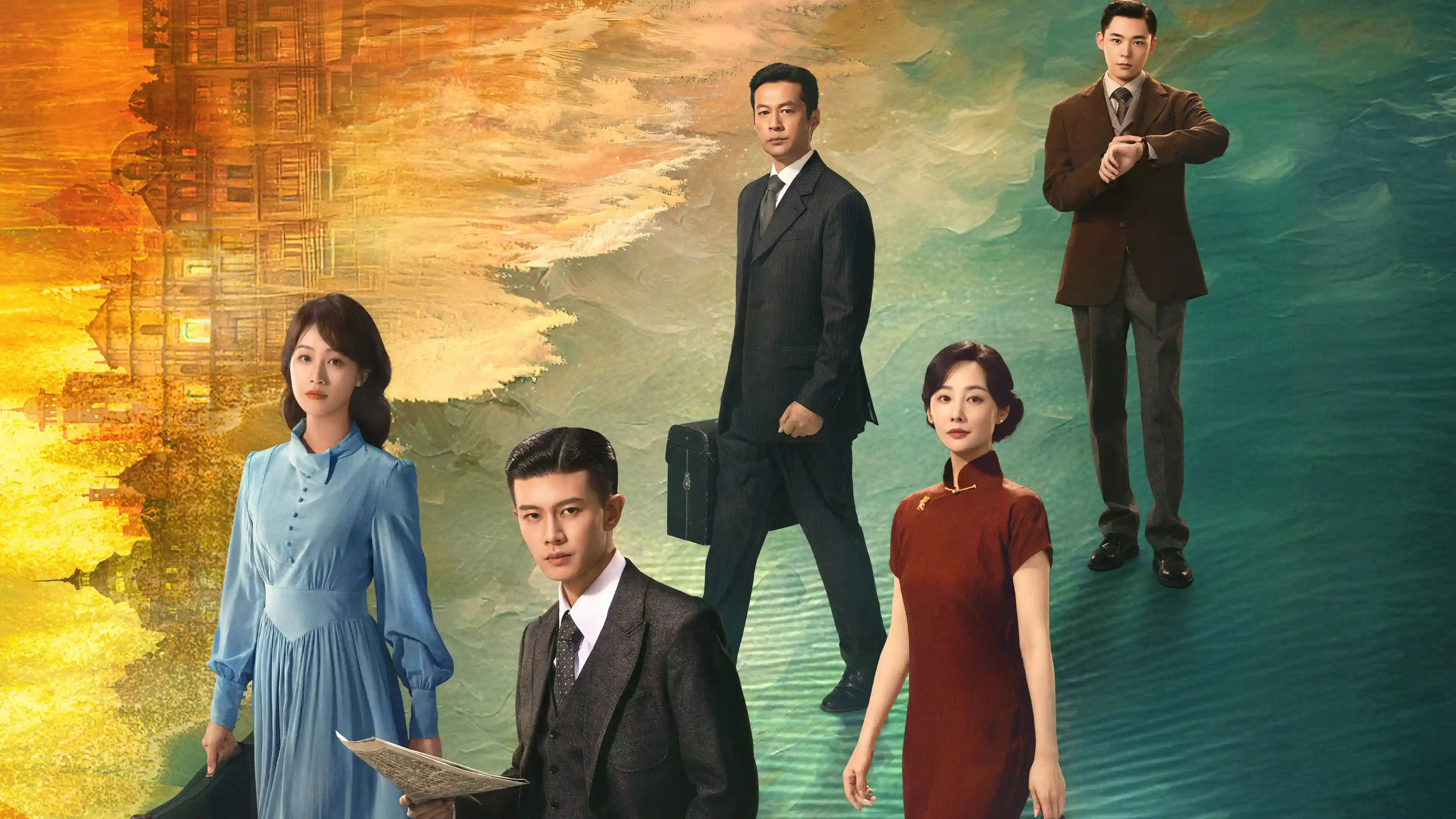 Backdrop phim Phong Dữ Triều