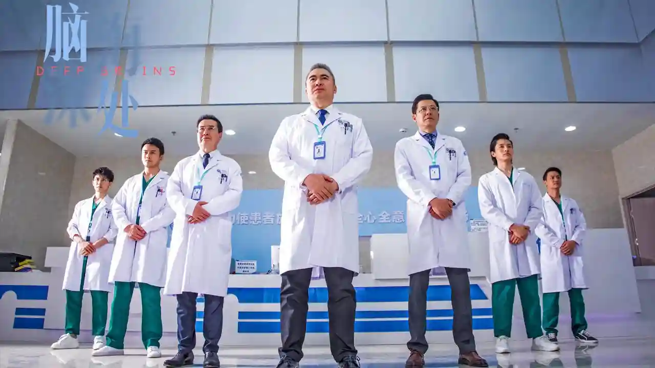 Backdrop phim Sâu Trong Tâm Trí