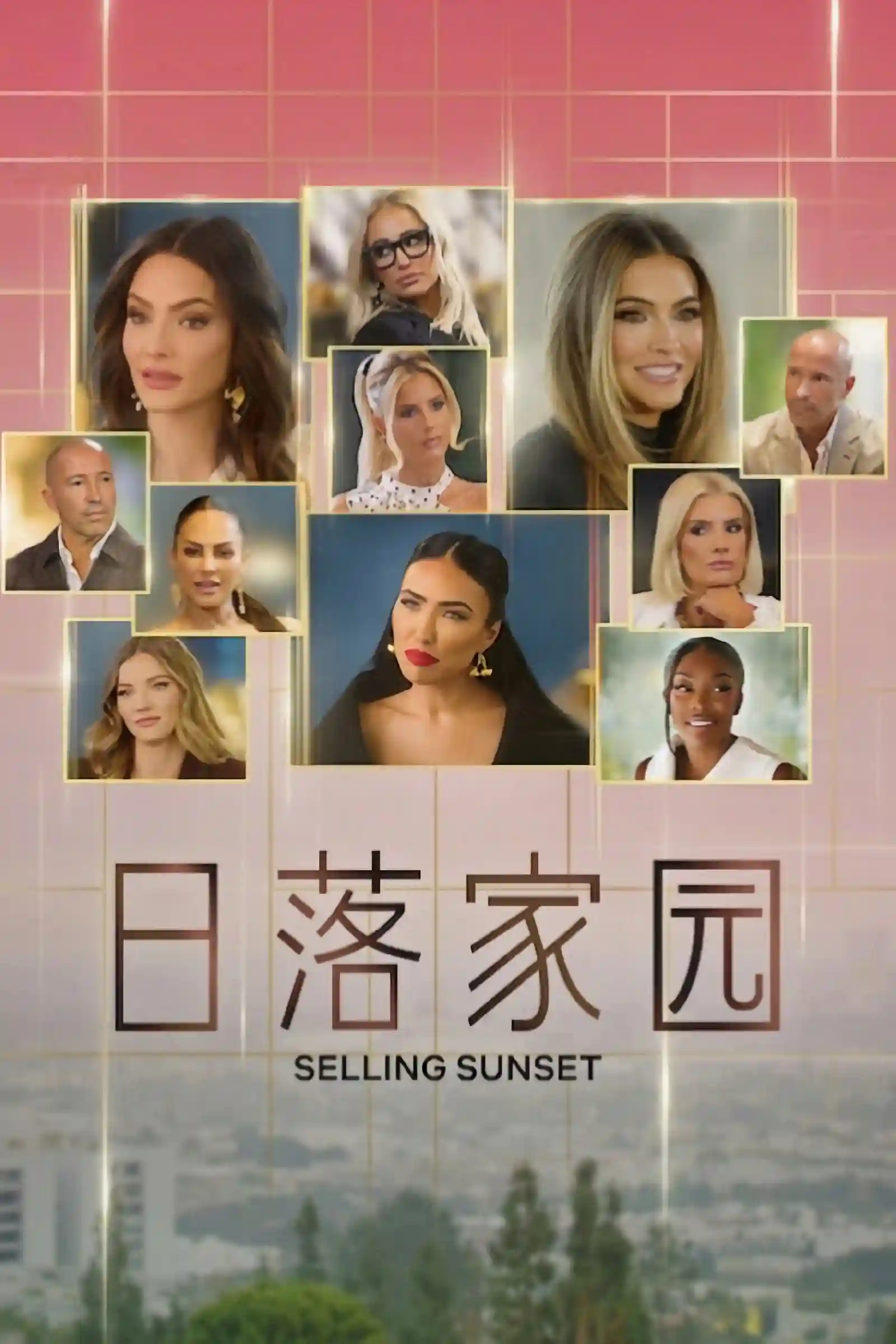 Selling Sunset