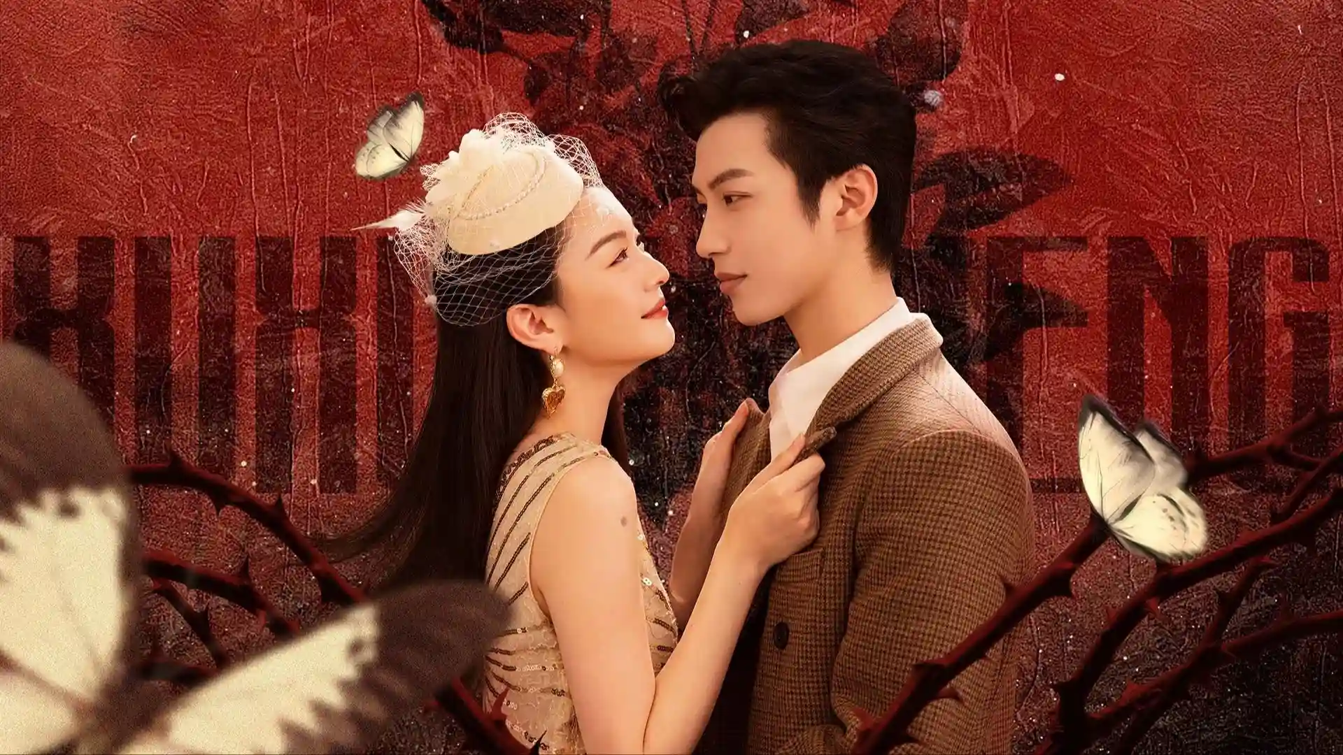 Backdrop phim Sống Động Như Thật