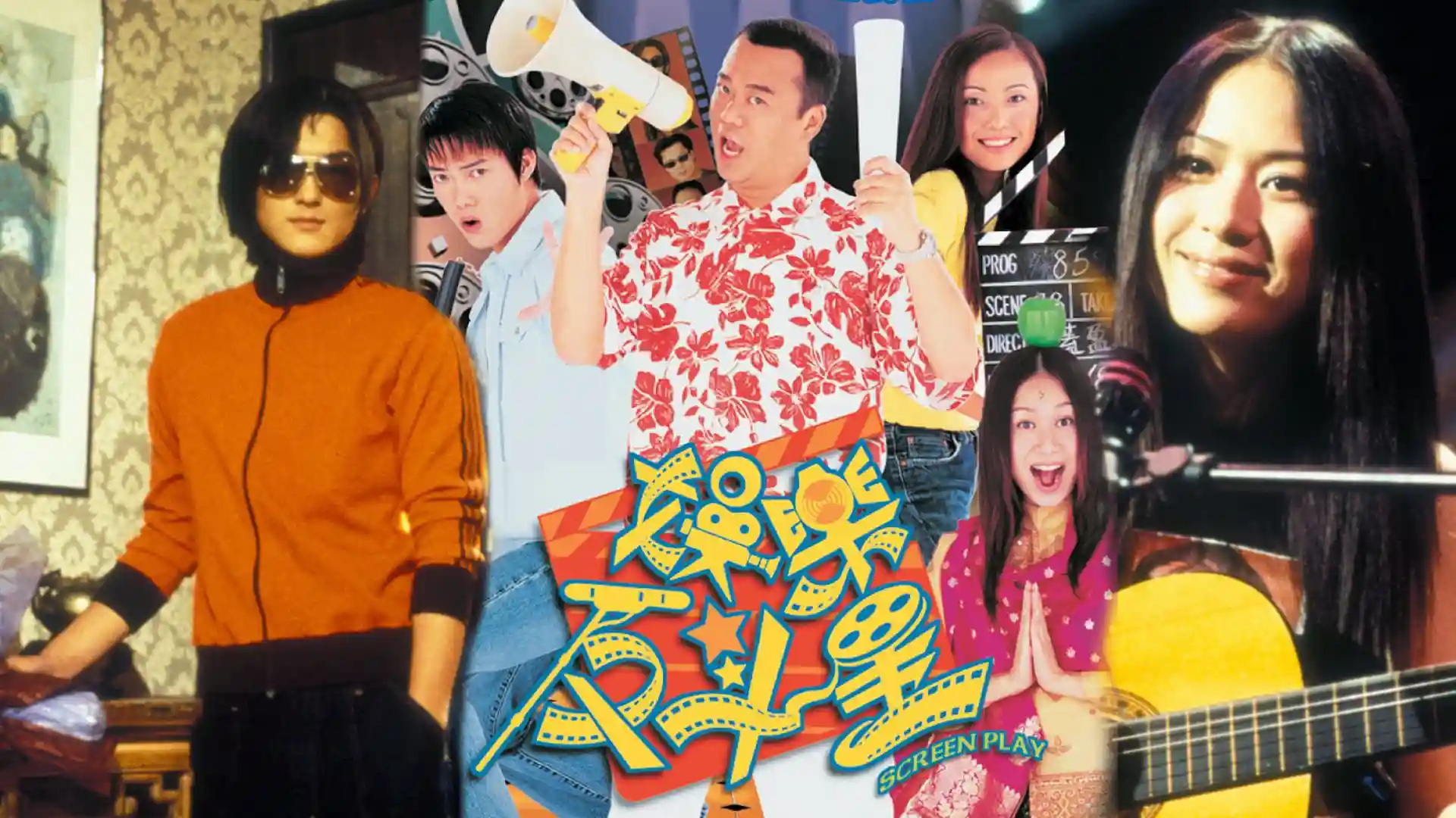 Backdrop phim Sóng Gió Phim Trường