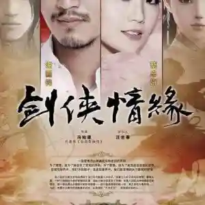 Backdrop phim Tàng Kiếm Sơn Trang