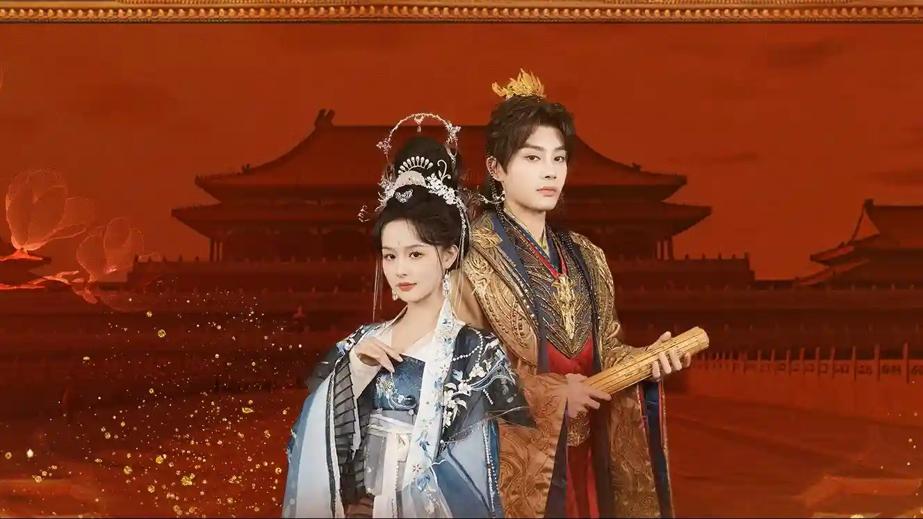 Backdrop phim Thanh Cung Kế