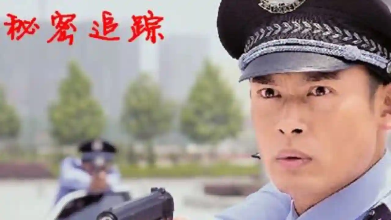 Backdrop phim Theo Dấu Bí Mật