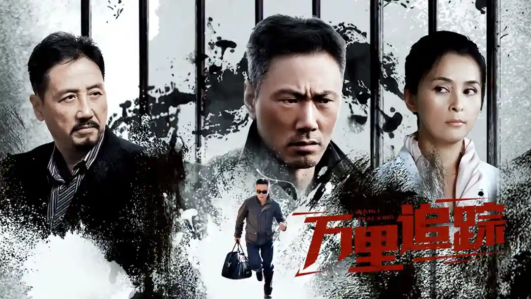 Backdrop phim Theo Dấu Vạn Dặm