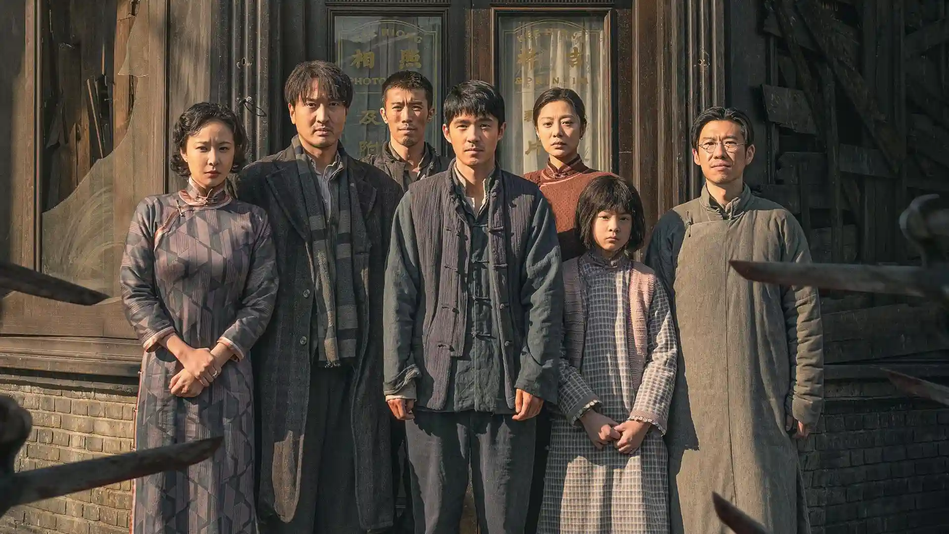 Backdrop phim Tiệm Ảnh Nam Kinh