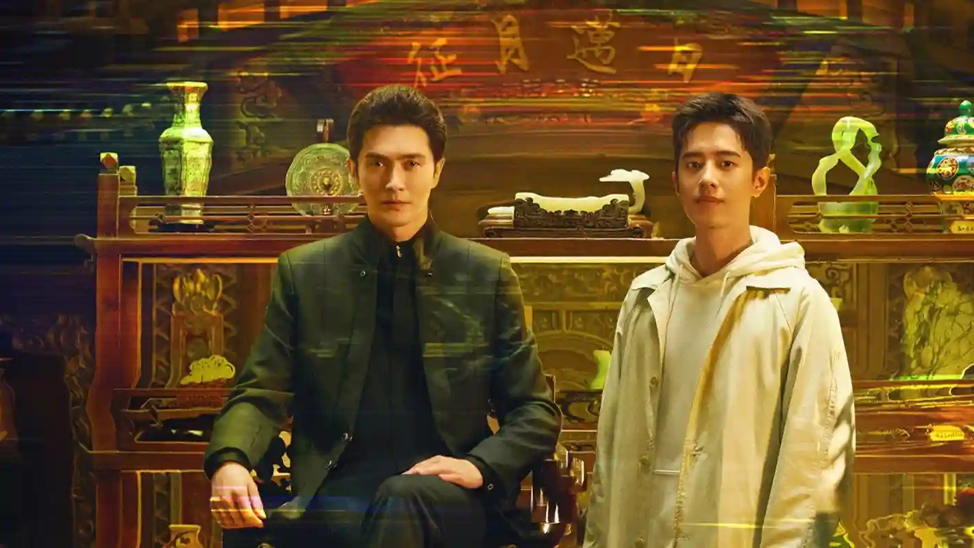 Backdrop phim Tiệm Đồ Cổ Á Xá