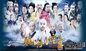 Backdrop phim Tiểu Hòa Thượng Không Không