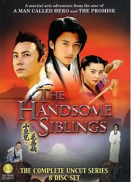 Tiểu Ngư Nhi và Hoa Vô Khuyết