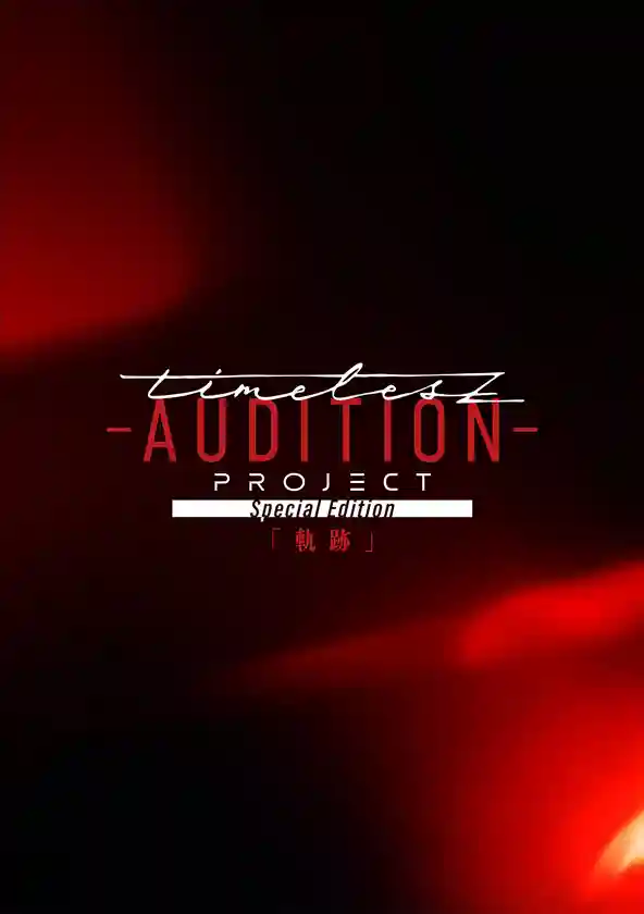 timelesz: Dự Án Lưu Diễn Đầu Tiên