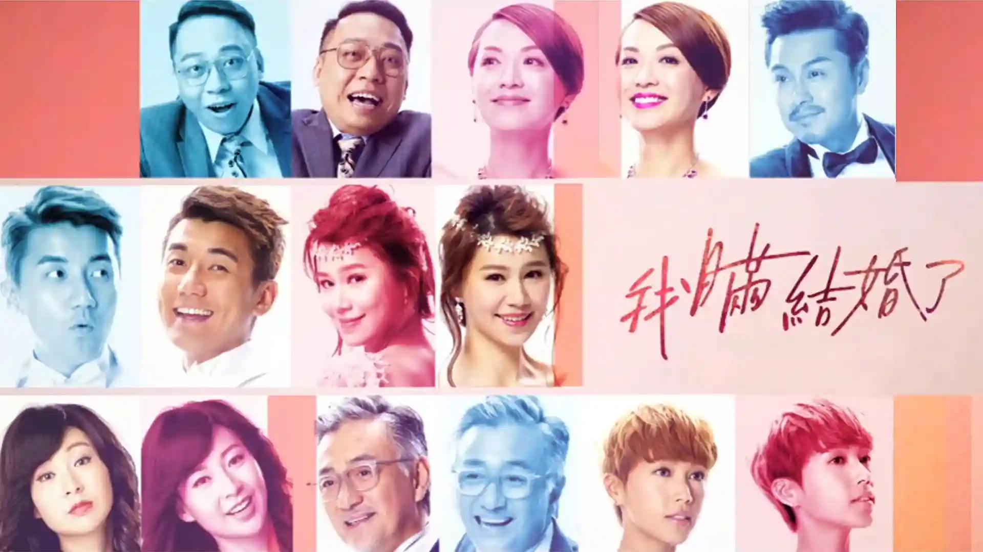 Backdrop phim Trò Chơi Hôn Nhân