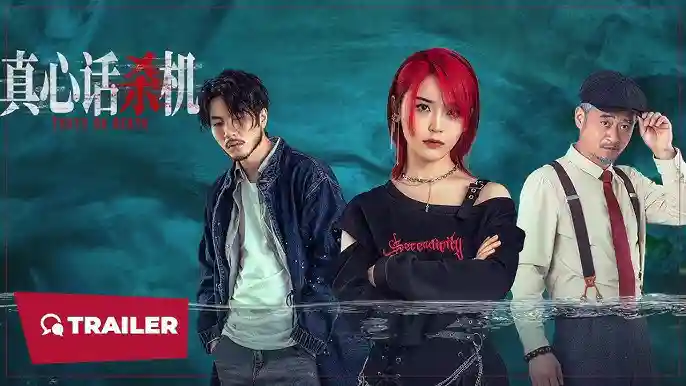 Backdrop phim Sự Thật Chết Người