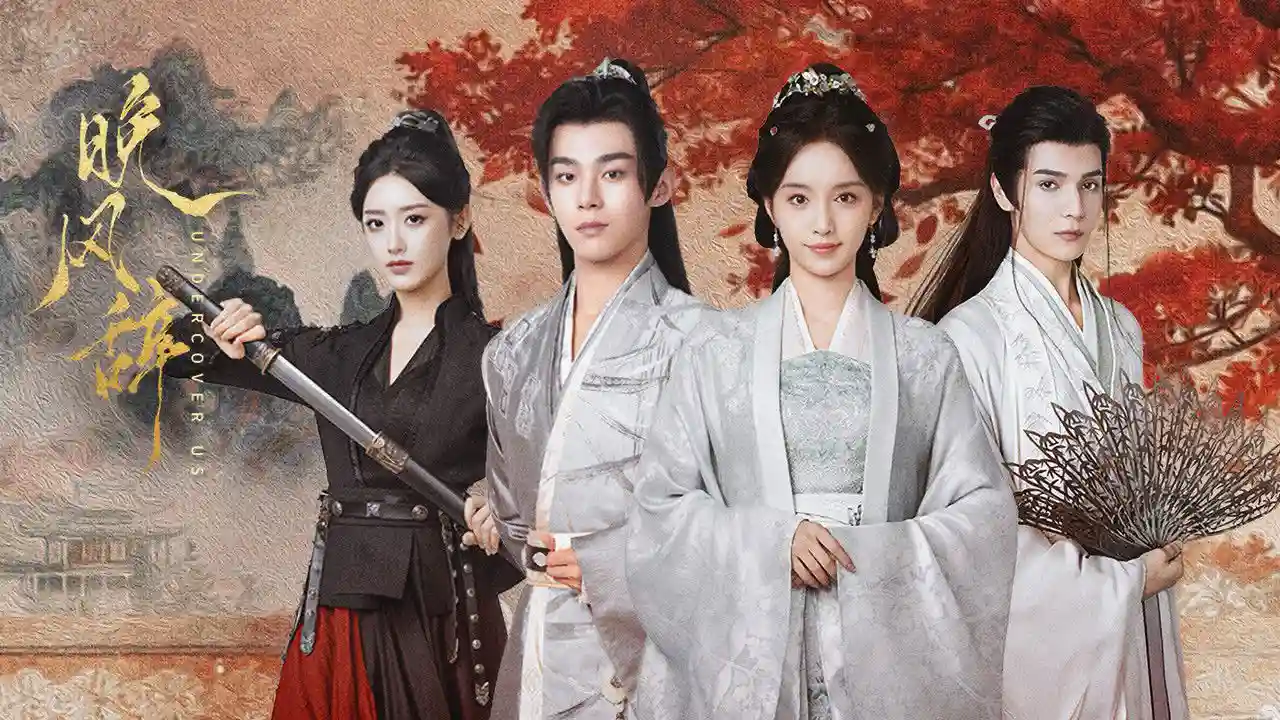 Backdrop phim Vãn Phong Từ