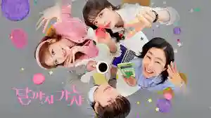 Backdrop phim Vươn Tới Mặt Trăng